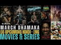 Upcoming Movies & Web Series March 2024 | Netflix March 2024 New OTT Release Movies & Series Mp3 Song