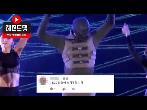 비 깡 레전드 댓글 모음집 4탄