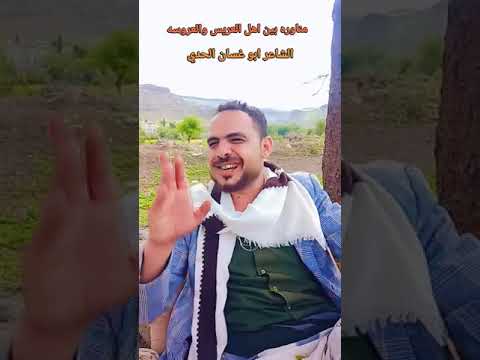 زوامل بين أهل العريس المجنون وأهل العروسه المجنونه 