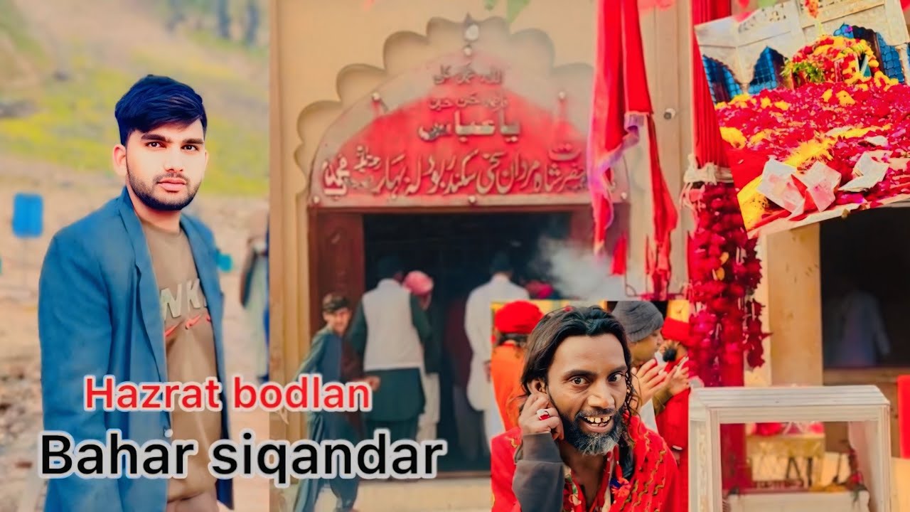 Shotcat rasta hazrat bodlan bahar siqandar #viloging #sindhtravel #viral #qalandar 