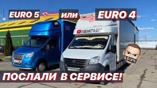 Гнилая проводка! Тест камеры заднего вида! Какие форсунки лучше на Cummins isf 2.8?