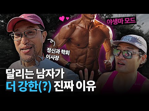 비뇨기과 대신 러닝? 달리기가 만든 놀라운 효과