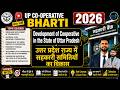 UP CO-OPERATIVE BANK BHARTI 2026 | DEVELOPMENT OF COOPERATIVE IN UTTAR PRADESH | TOP MCQS + PYQS