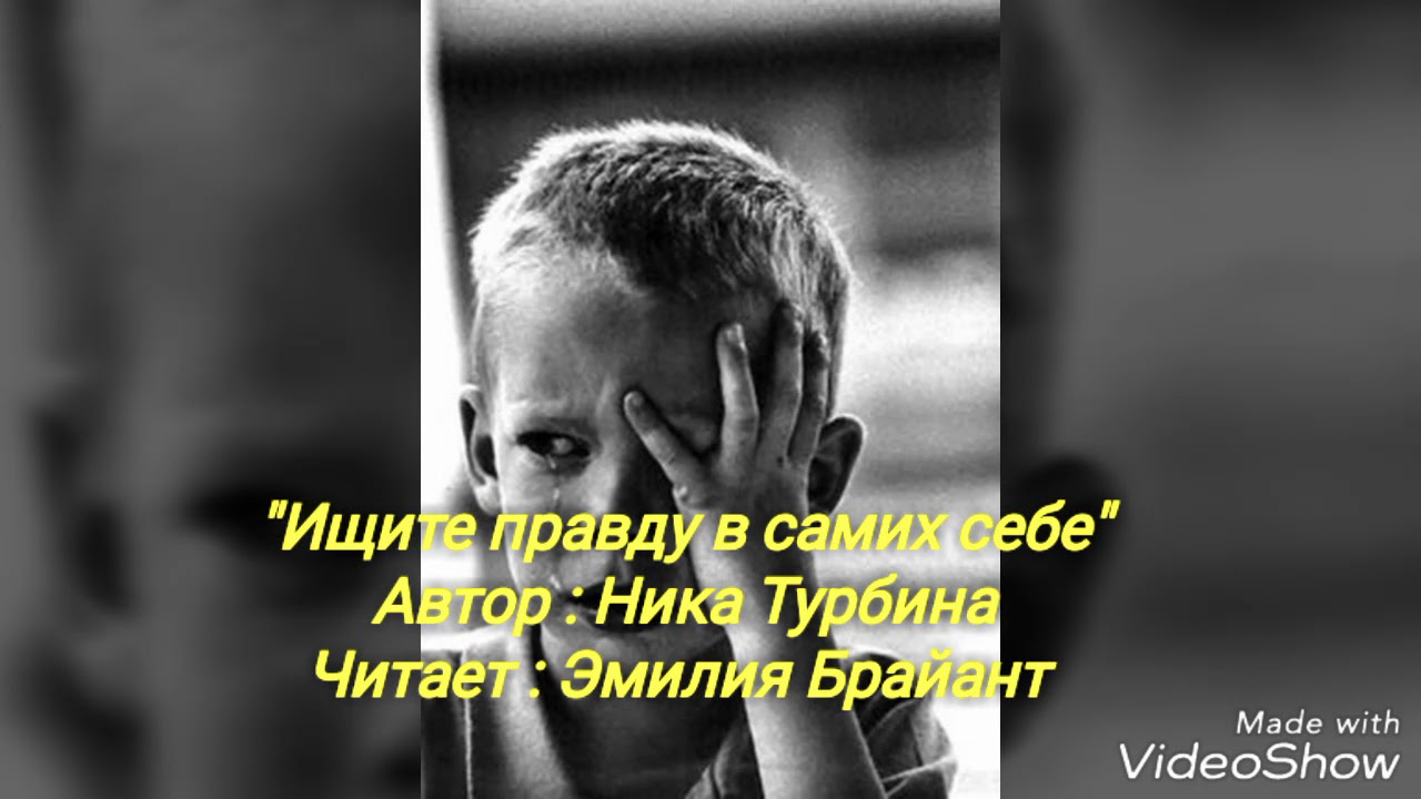 Последние стихи ники турбиной