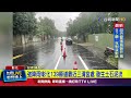強降雨影響台灣