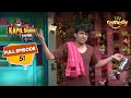 Guests के लिए Chandu ने पेश की Special "Guitar Barfi" | The Kapil Sharma Show Season 2