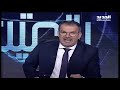 العين بالعين حلقة الالحاد 480P Mp4 الله اكبر