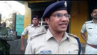 City News Giridih 19 March 2019 screenshot 1