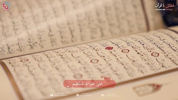 قرآن کریم سوره یاسین ترجمه فارسی دری quran  sureh yaseen persian dari