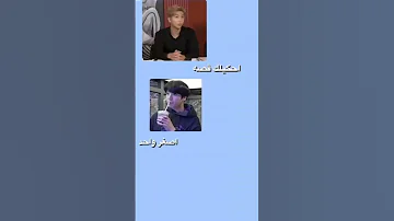 أغنية مين إلي أكل الشوكولا مع تاااي 