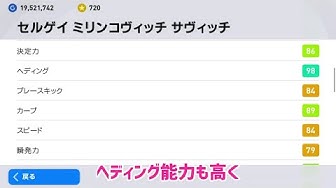 ミリンコヴィッチサヴィッチ Youtube