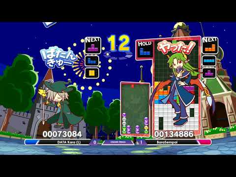 Climax Of Night 2018 Puyo Puyo Tetris Grand Finals DATA Kara L Vs BaraSempai