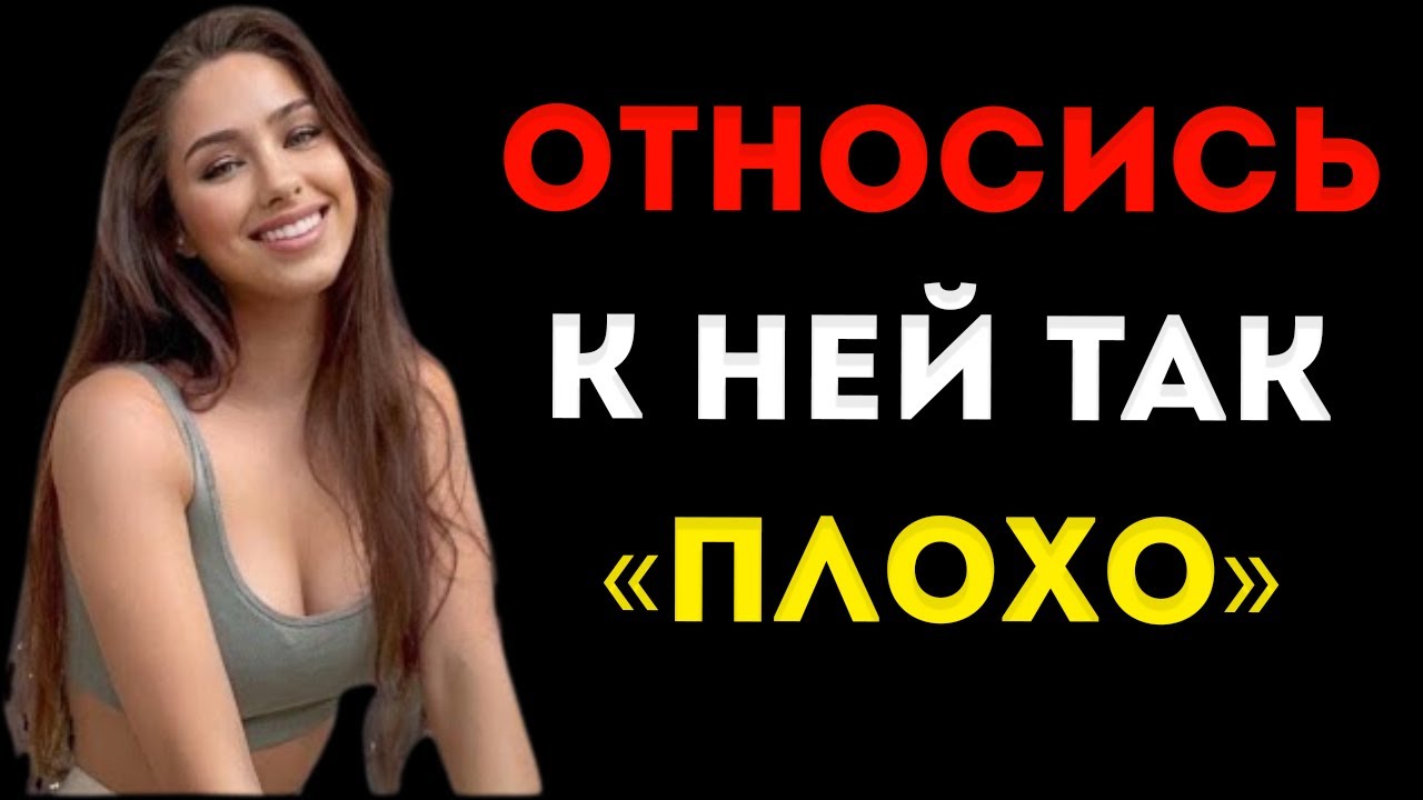 Не Будь Таким Хорошим С Ними И Ты Сведёшь Их С Ума  Стоицизм