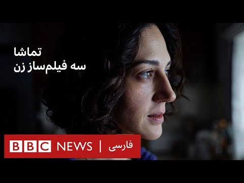 تماشا شیدا با بازی زر امیرابراهیمی جون م و مشکلات کوچ اجباری ریزو دختری که عکس با حجاب نمی خواهد