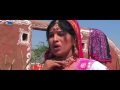 खेत में ना जाऊँ ढोला तावड़ो पड़े  ... HD | Prakash Gandhi|Pushpa Sankhla| Anny Bee - Rajasthani Hits Mp3 Song