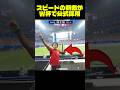ワールドカップでスピードの新曲が使われる瞬間 #サッカー #スピード #ishowspeed #翻訳動画