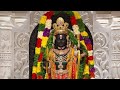Hare Rama Hare Krishna