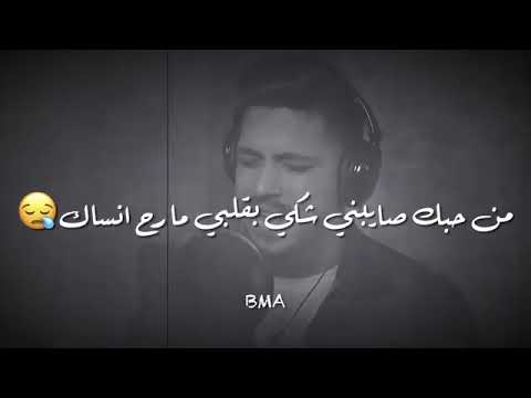 مخلص الوقت ولازم احكي عن قصة حبي معاك مهند زعيتر