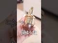 【Qoo10メガ割】購入品正直レビュー