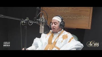 تحبير رمضان | سورة الحديد [27-28] برواية ورش عن نافع | القارئ: أحمد بن محمودا اماه