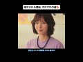 ドラマ『ちはやふる−めぐり−』🍁野村周平·賀来賢人·広瀬すず·上白石萌音·松岡茉優ほか~師匠·周防名人の目を治したい太一、奏に読手をしてもらうまで若宮詩暢と対決することを誓う千早~