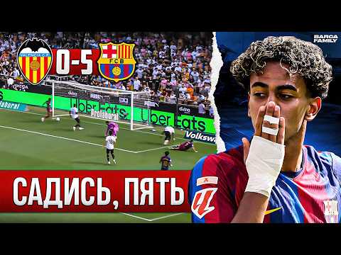 Flick is enjoying his attack | Barcelona vs Valencia 5:0