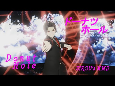 [鬼滅のMMD/Demon Slayer] ドーナツホール / Donut Hole [鬼舞辻無惨/Kibutsuji Muzan]