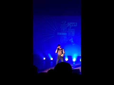 台大第二屆音韻獎第二名! 廖濠緯(喬巴)