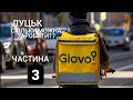 Працюю кур'єром в Glovo під час війни скільки можна заробити ?