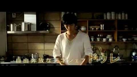 キッチン日本語予告