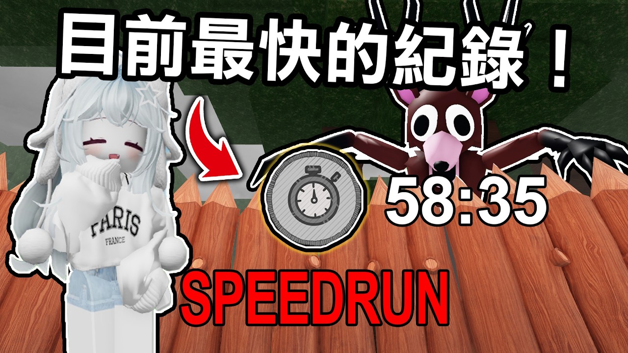 【蹦蹦頭】目前最難的挑戰！單人1小時內速通！一個步驟都不能少！超級手忙腳亂！【 99 Nights in the Forest】