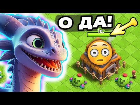 Видео: 😳Лютый переход на 6 РАТУШУ в Clash of Clans!❤