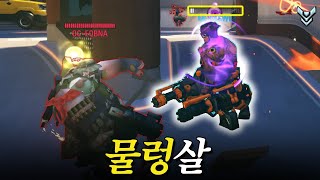 수학을 배워야 하는 탱커 | 장문철tv 633화 screenshot 4