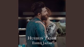 Esheq Jazab - Hussein Tayeb