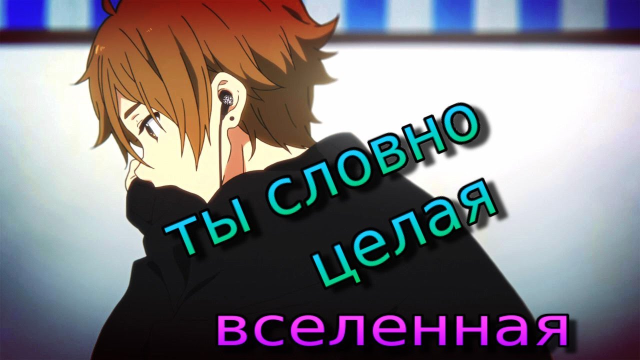 Ты словно ламборгини