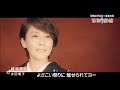 美人歌謡 水田竜子 桂浜哀歌 2019年9月4日 キングレコード