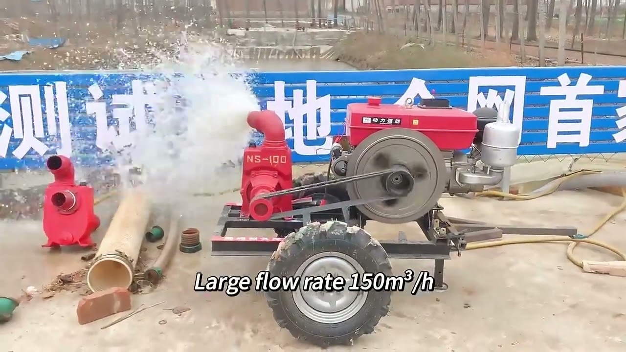 Test: NS100 self-priming pump with 15HP diesel engine