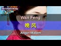 Wan Feng 晚風 - Liu Ziling 劉紫玲 (Angin Malam)