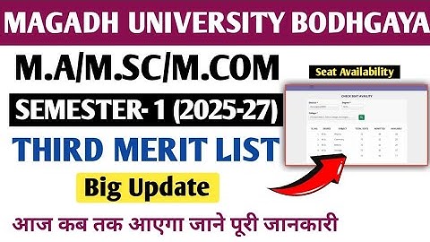 Magadh University PG 3rd Merit List 2025-27 | M.A/M.Sc/M.Com Admission Update | 3rd Merit Kab Aayega