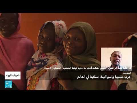 السودان: كارثة صحية متصاعدة وتحديات إيصال المساعدات
