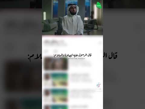 أرفع رأسك واتجه لهدفك د ياسر الحزيمي نصائح منبع النور