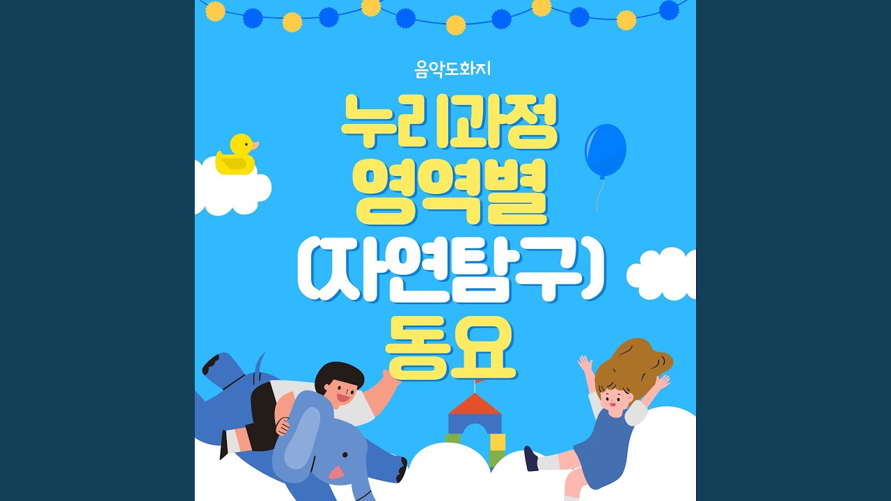 Assista a 가을이 찾아오면 When Autumn Comes no YouTube Assista a 가을이 찾아오면 When Autumn Comes no YouTube