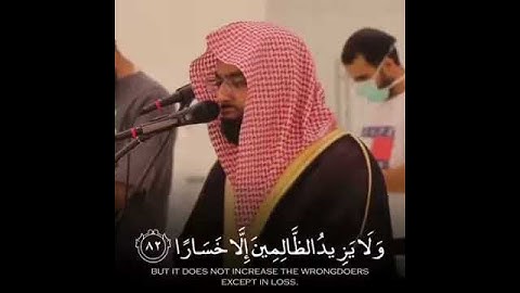 تلاوة خاشعة للشيخ ناصر القطامي