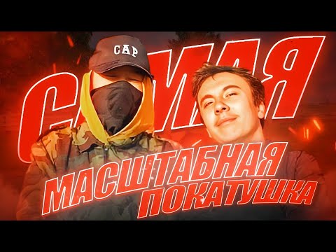 САМАЯ МАСШТАБНАЯ ПОКАТУШКА! | В ГОРОД НА МОПЕДАХ!!!