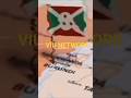 #kycverification #rejection #viunetwork