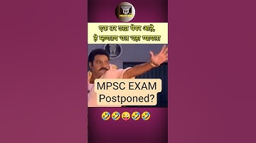 Mpsc exam postponed /Mpsc group c cut off 2024 #shortsfeed #viral #mpsc #combinemainscutoff #postpon