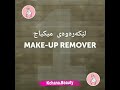 چون مكياج لاده به يت به بئ هيچ ماده يكى كيمياوى چون مكياج لاده به يت به بئ هيچ ماده يكى كيمياوى