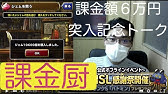 Dqmsl キングリザードに遭遇 Dq10カーニバル ドラゴンクエストモンスターズ スーパーライト Youtube Dqmsl キングリザードに遭遇 Dq10カーニバル ドラゴンクエストモンスターズ スーパーライト Youtube