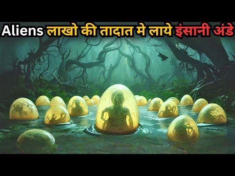 Aliens Comes with Millions of Human Eggs in Earth 💥🤯⁉️⚠️ | Movie Explained in Hindi