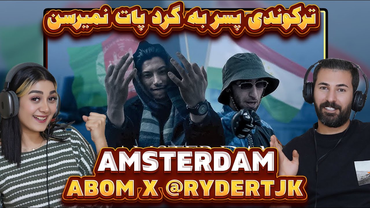 ابوم برگشت دوباره با دست پر ابوم آمستردام  = ABOM x ‪@RyderTjk‬ - AMSTERDAM